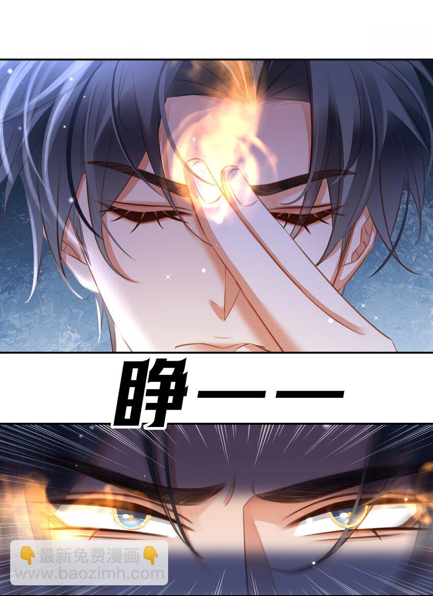 119 濒死-第120话