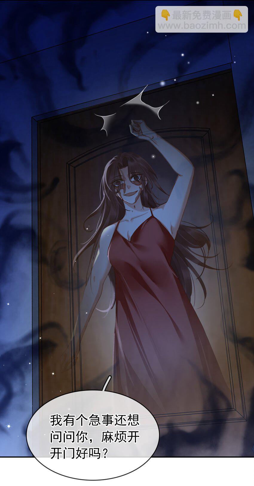 119 濒死-第120话