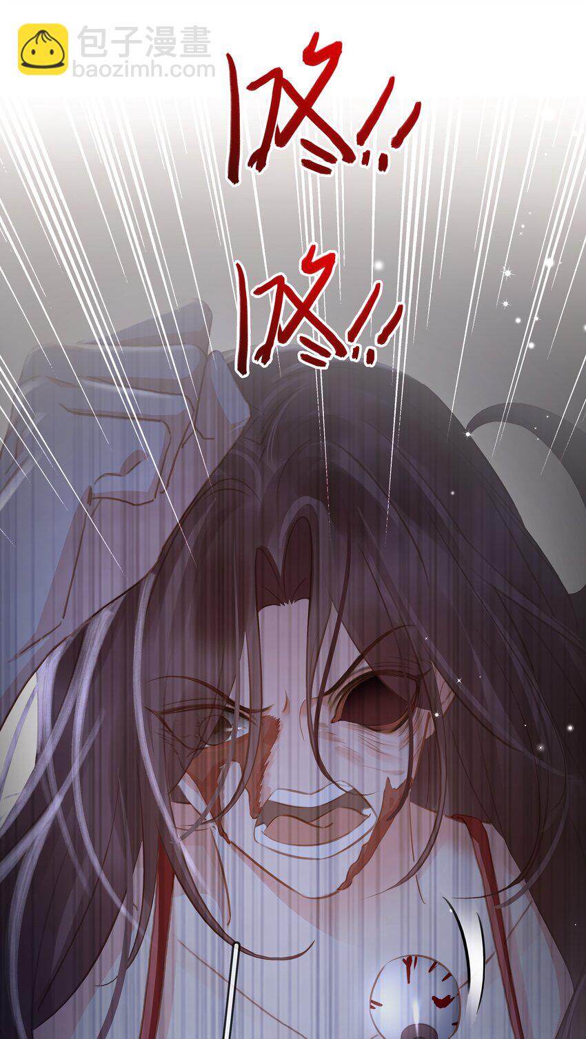 119 濒死-第120话