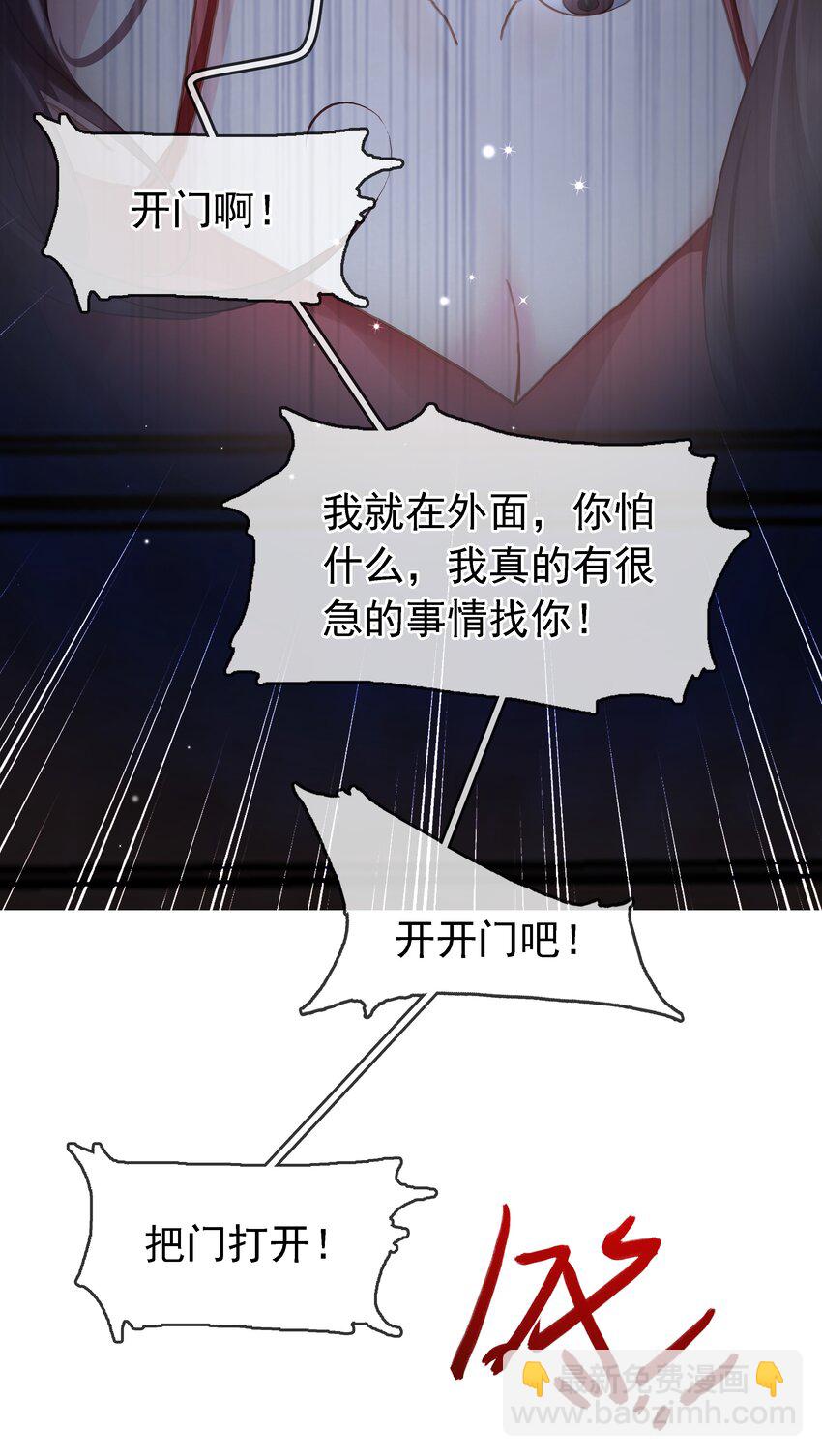 119 濒死-第120话