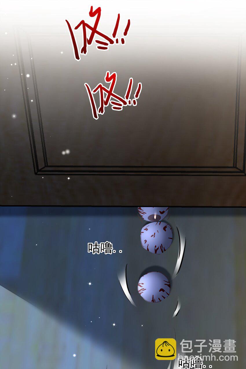 119 濒死-第120话