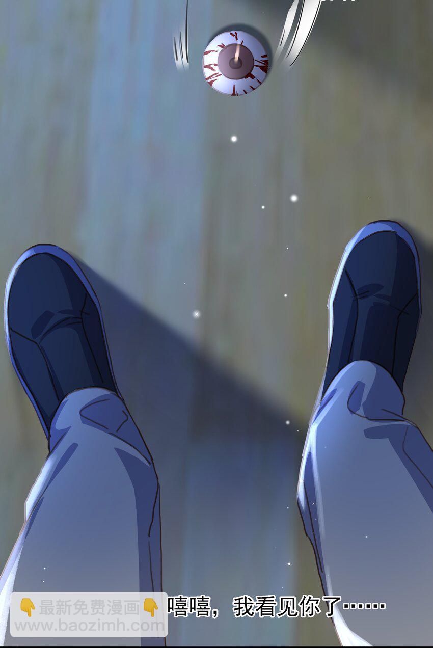 119 濒死-第120话