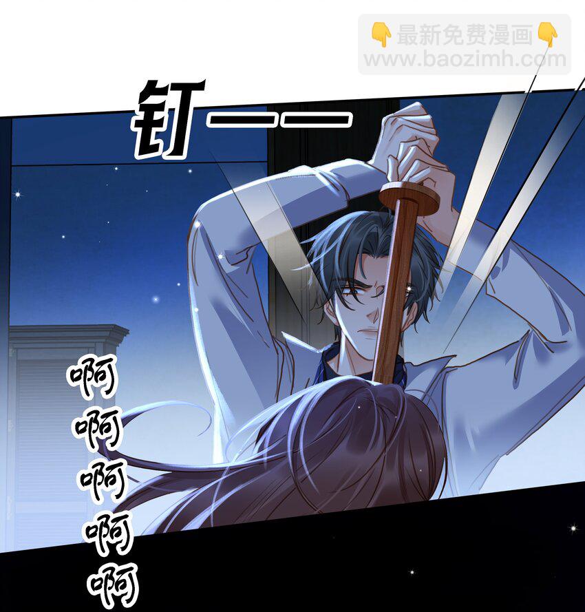 119 濒死-第120话