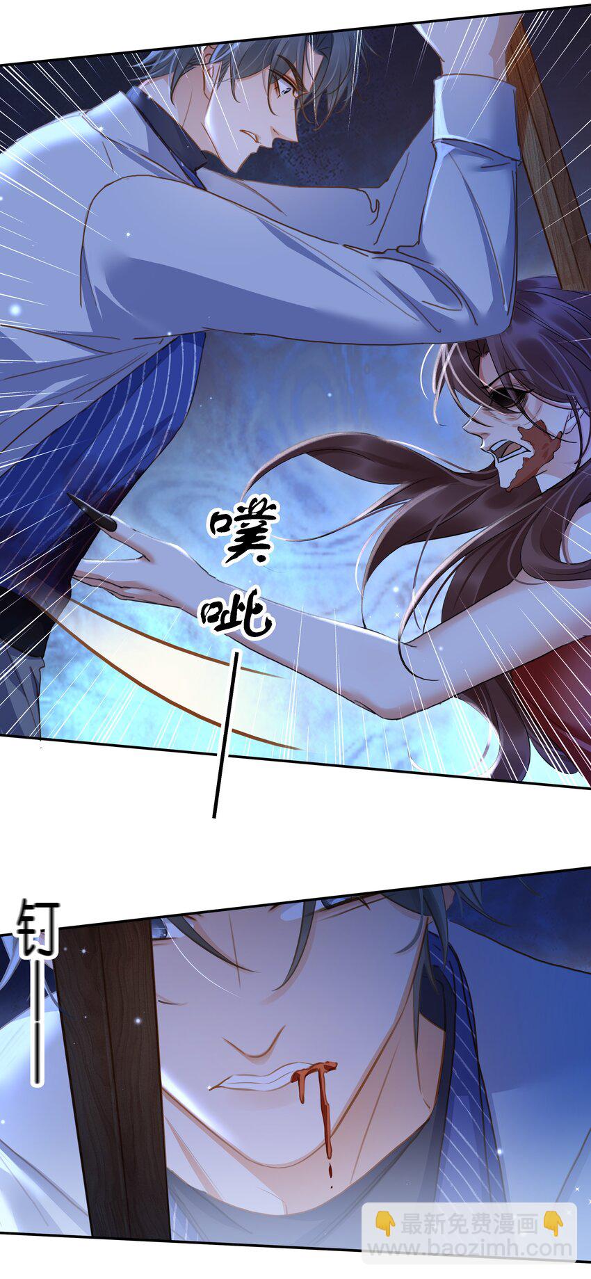 119 濒死-第120话