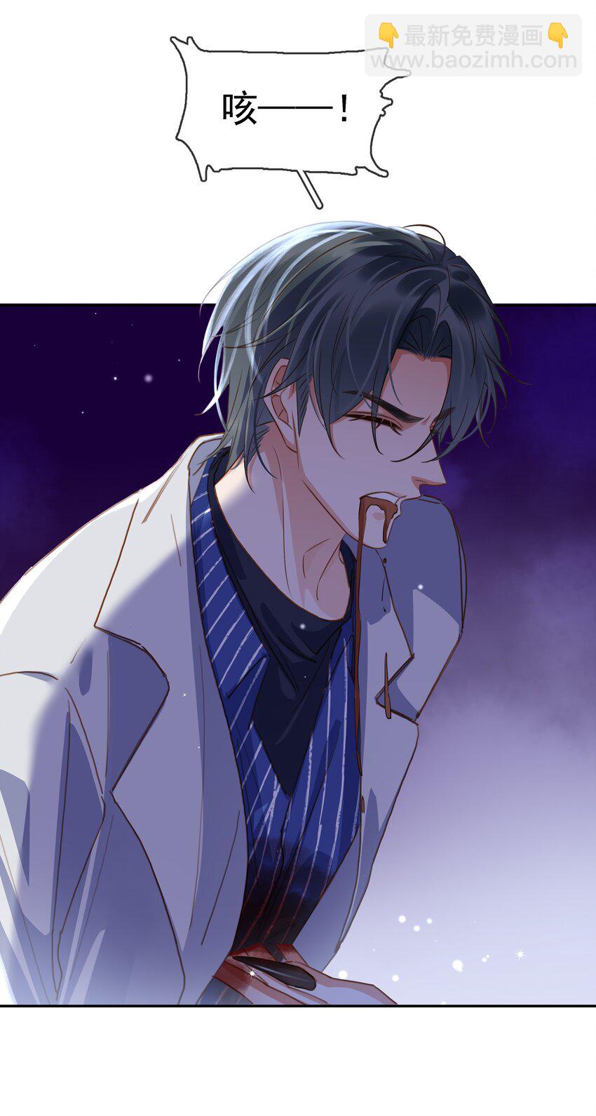 119 濒死-第120话