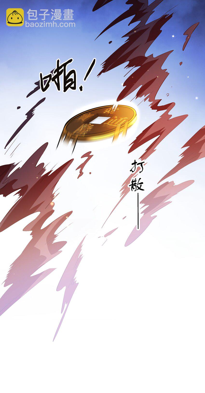 119 濒死-第120话