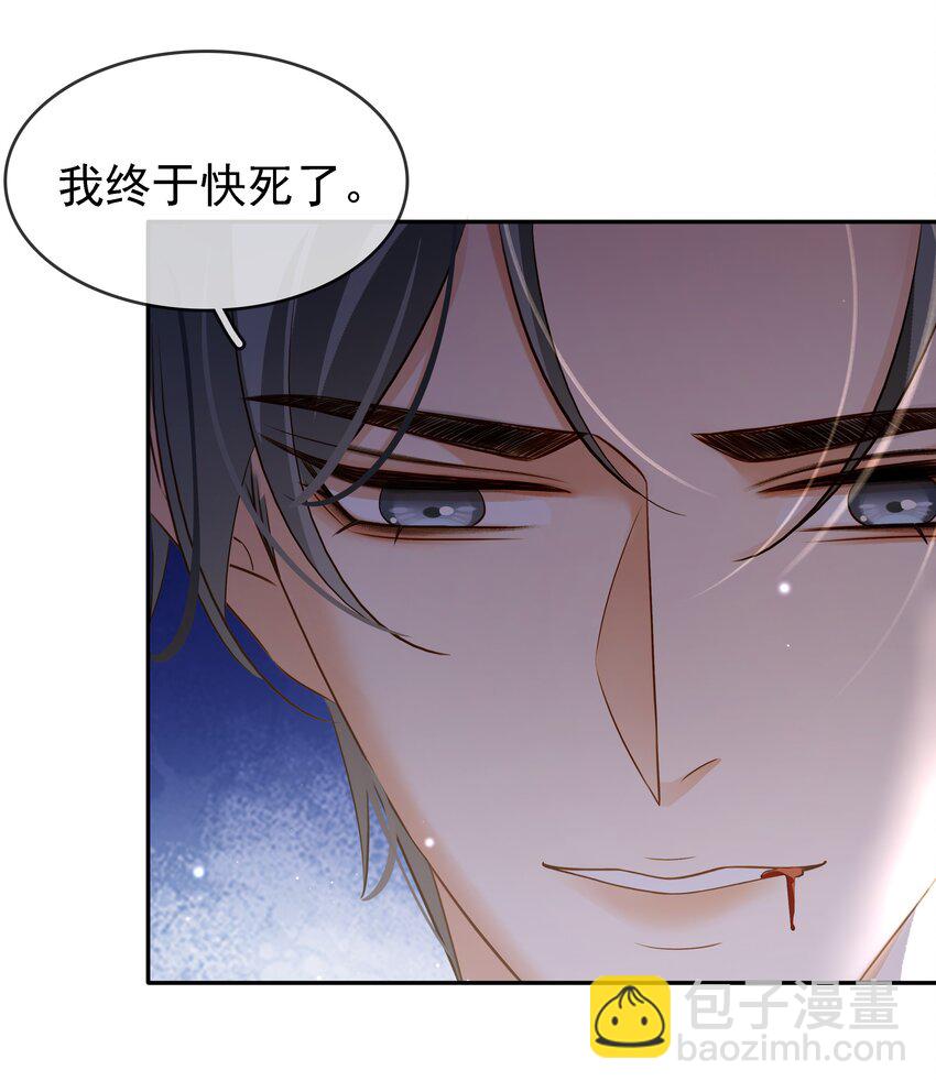 119 濒死-第120话