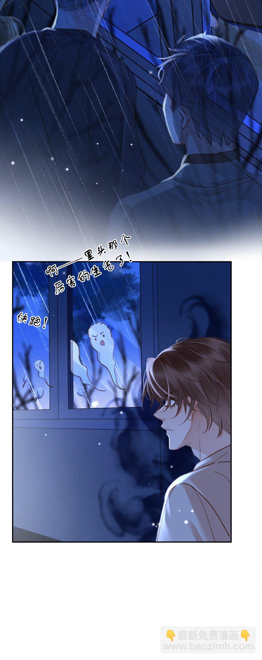 119 濒死-第120话