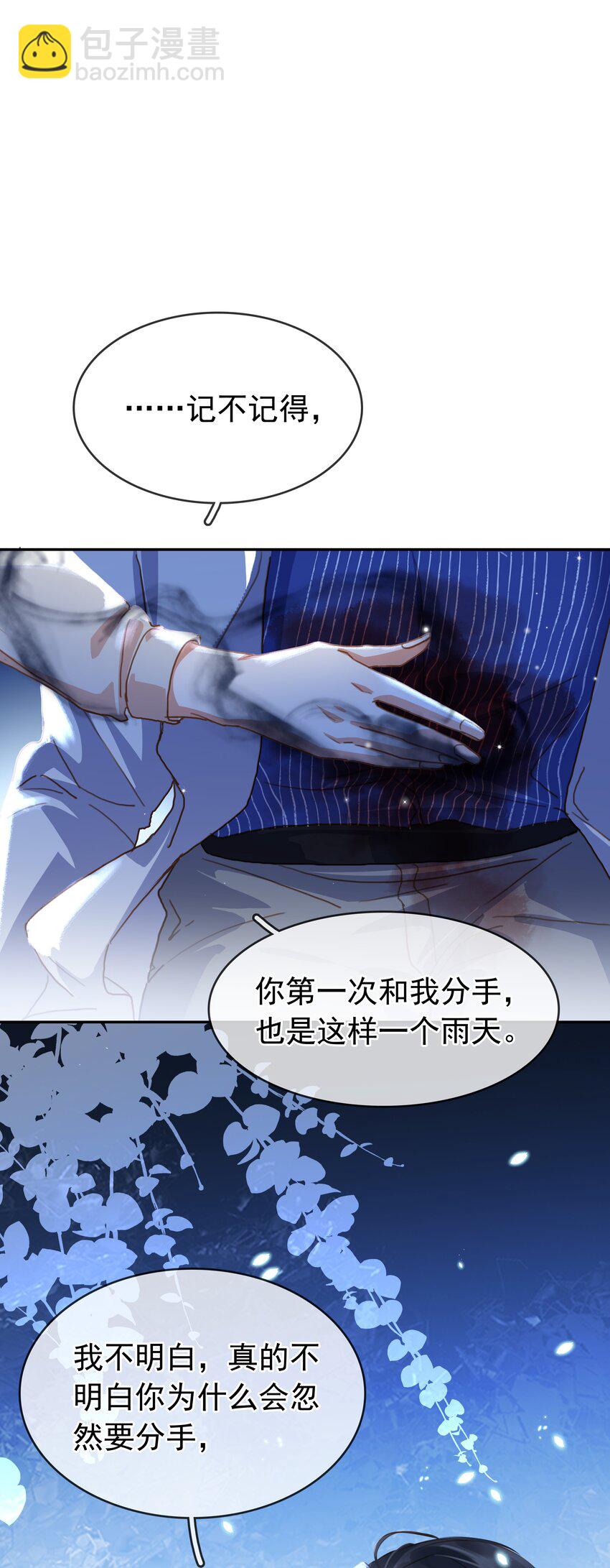 119 濒死-第120话