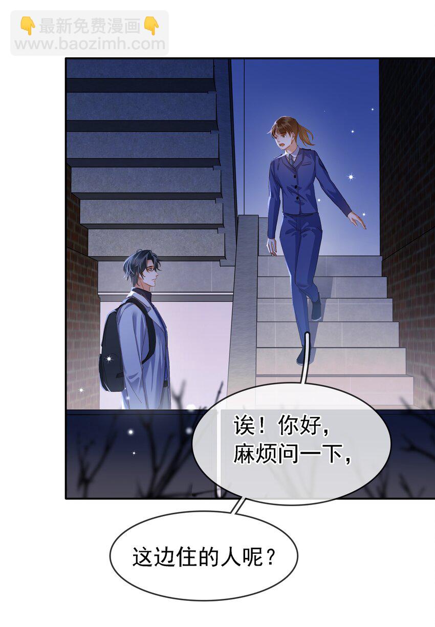 119 濒死-第120话