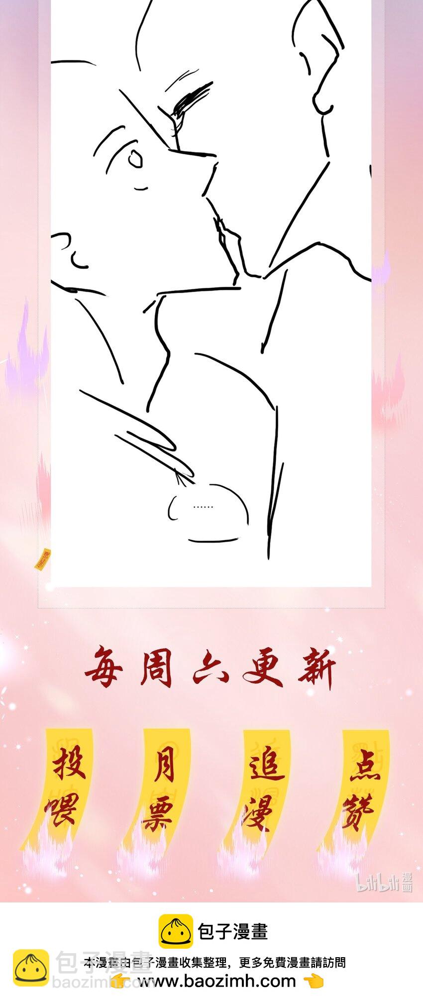 119 濒死-第120话