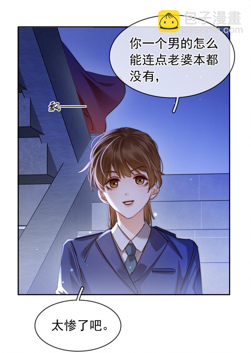 119 濒死-第120话