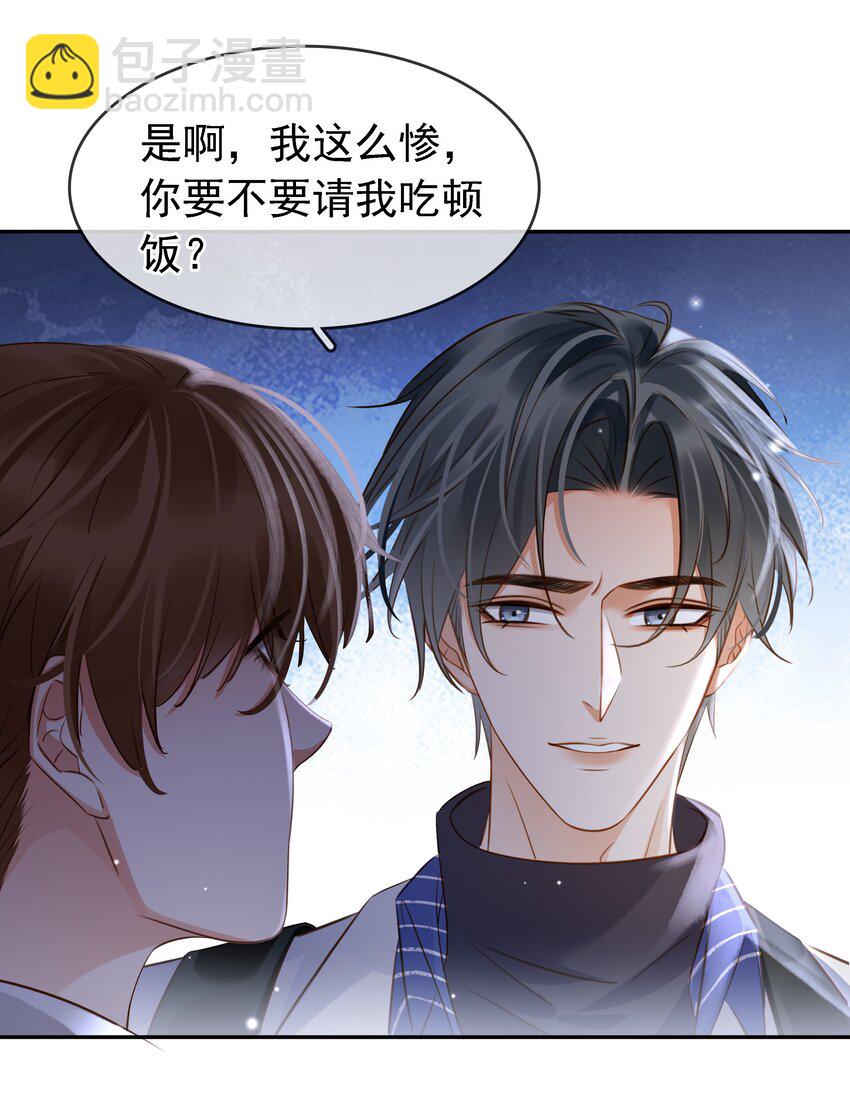 119 濒死-第120话