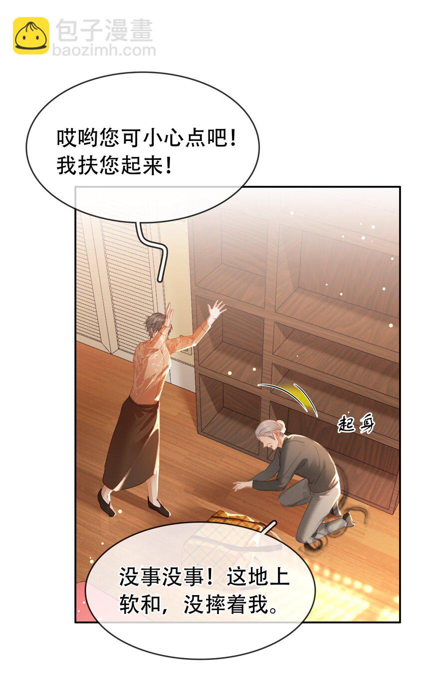 121 投胎-第122话