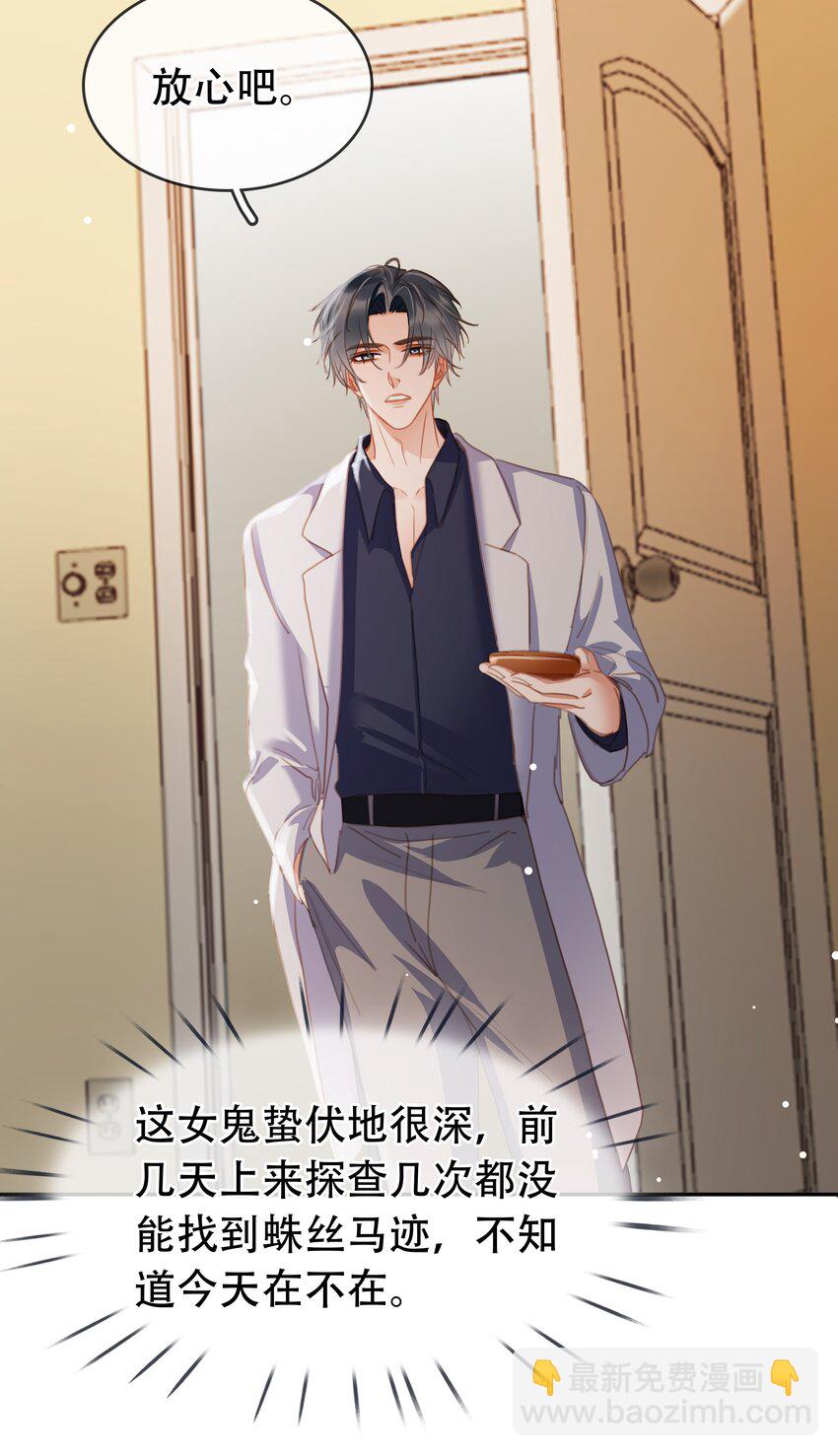 121 投胎-第122话