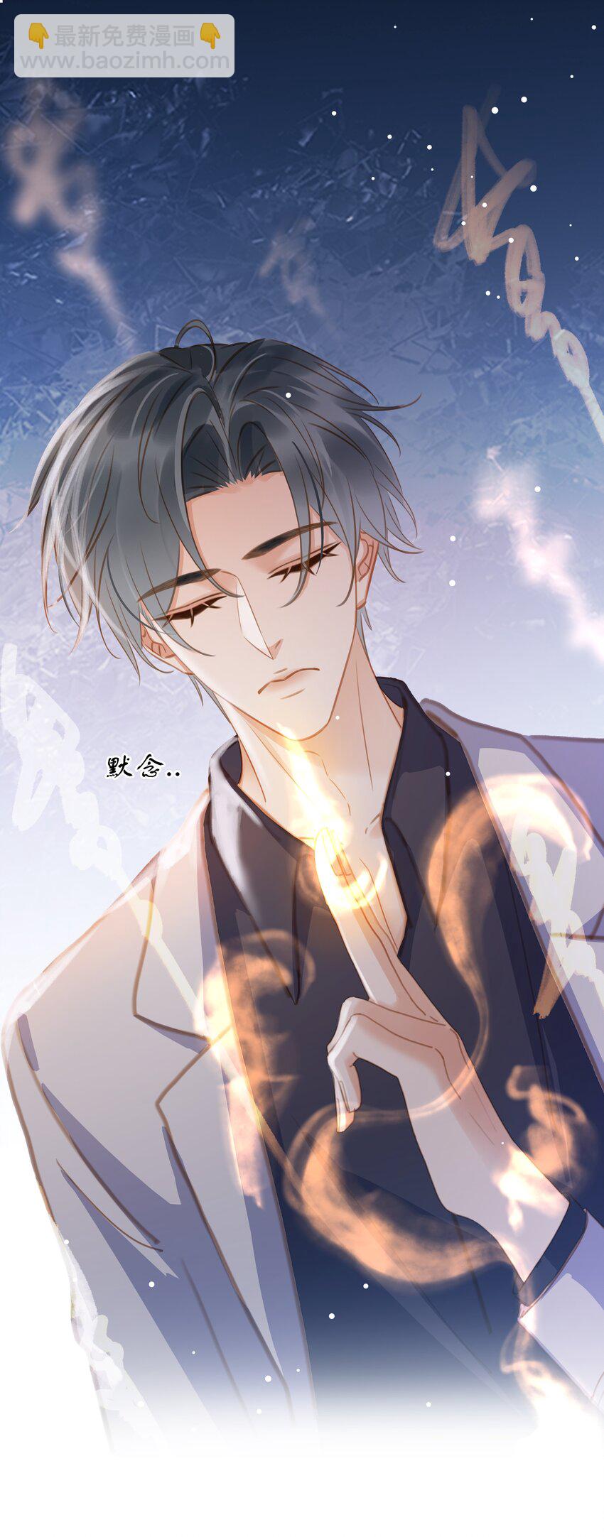 121 投胎-第122话