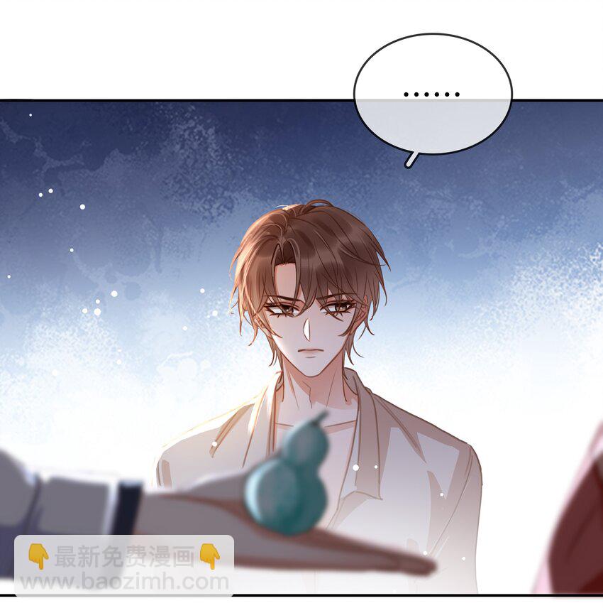 121 投胎-第122话