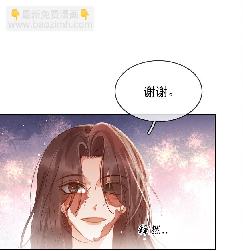 121 投胎-第122话