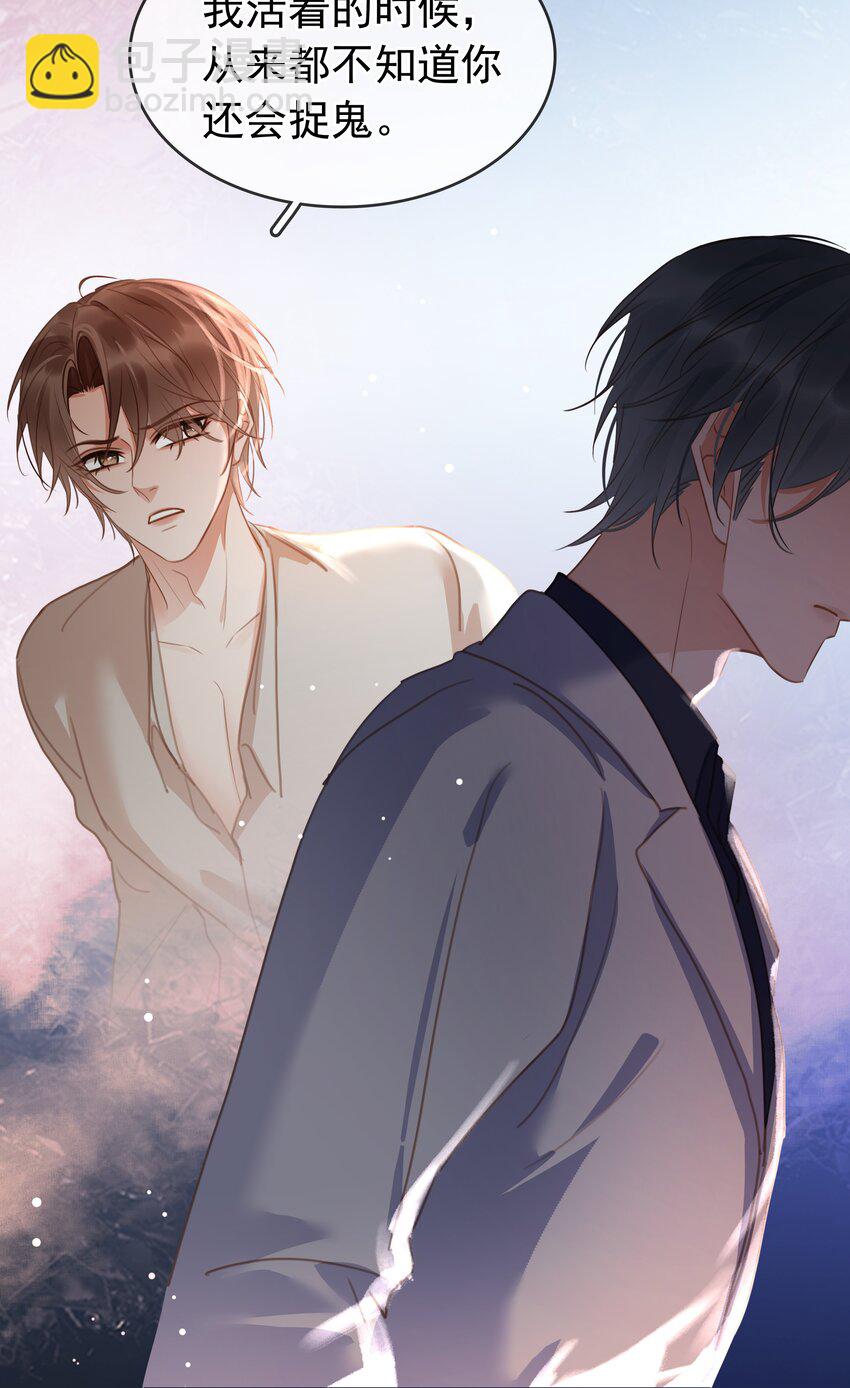 121 投胎-第122话