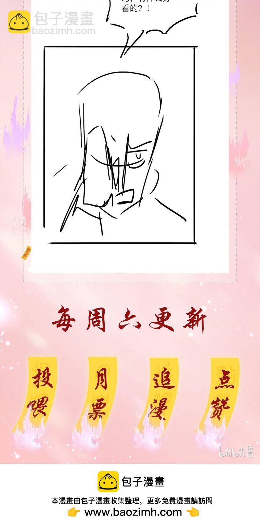 121 投胎-第122话