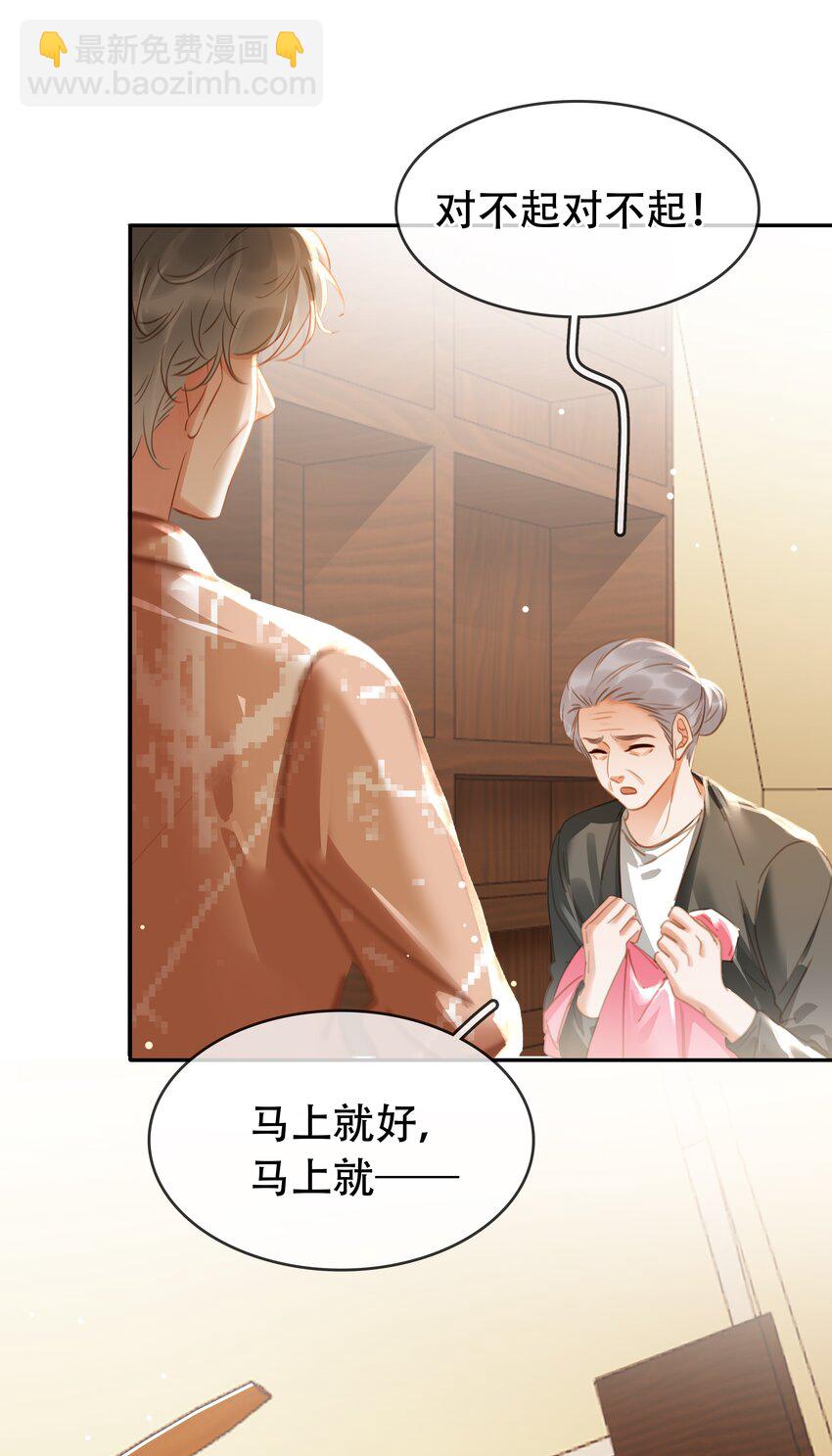 121 投胎-第122话