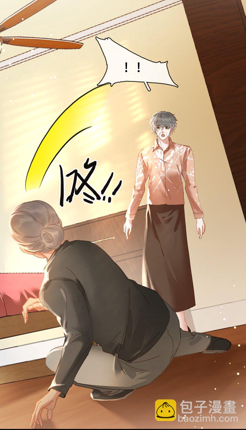 121 投胎-第122话