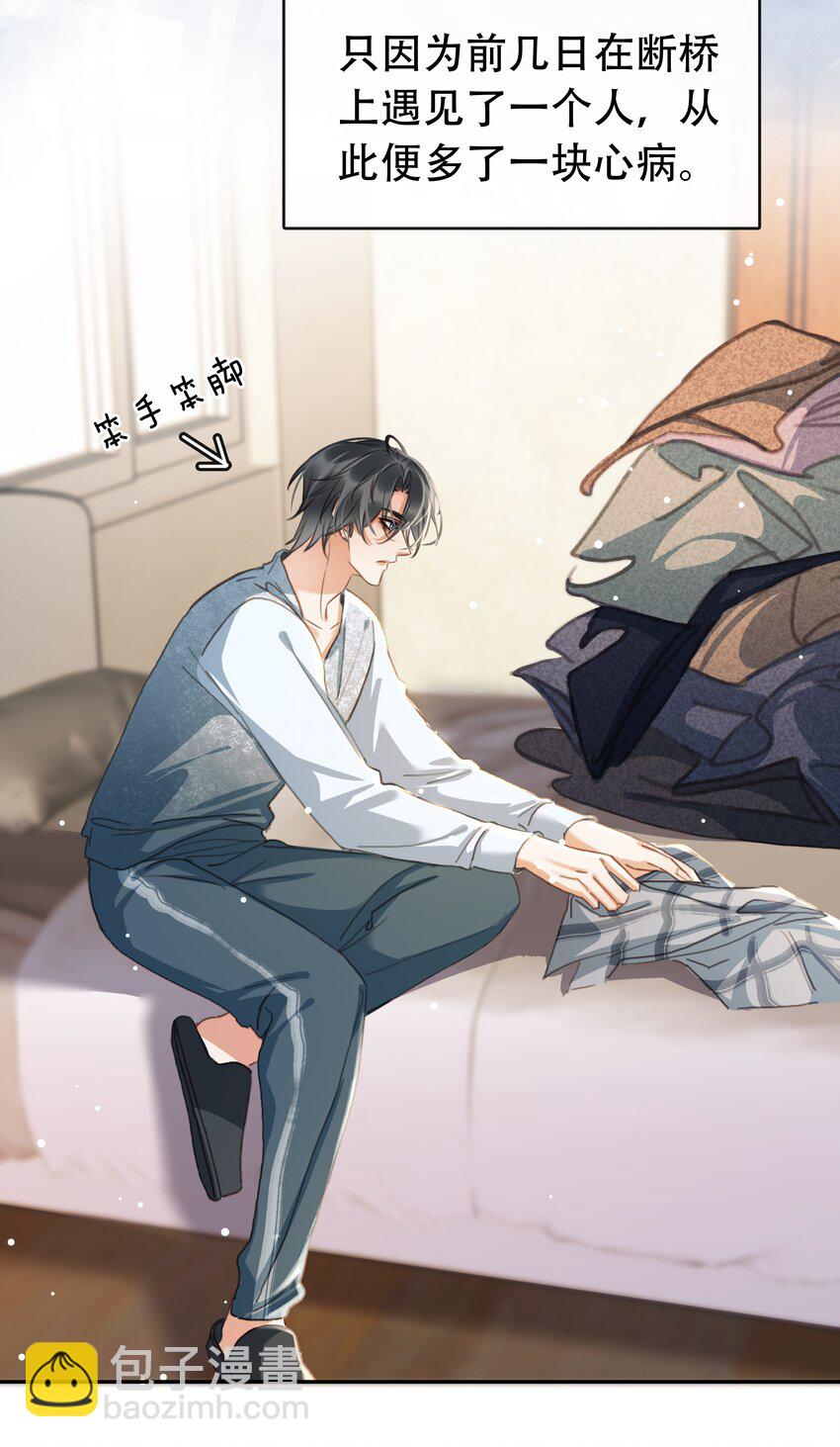 126 吸干你的精气-第126话