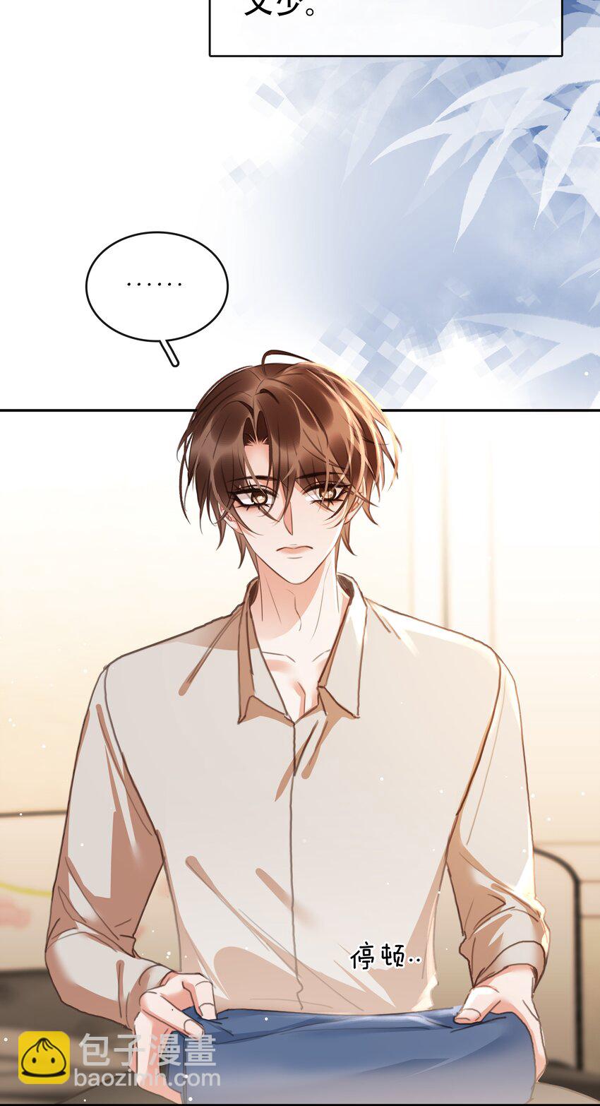 126 吸干你的精气-第126话