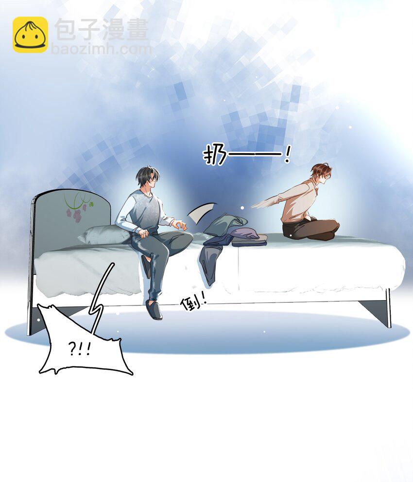 126 吸干你的精气-第126话