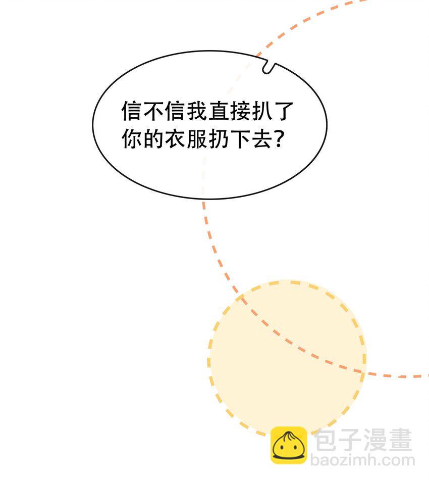 126 吸干你的精气-第126话