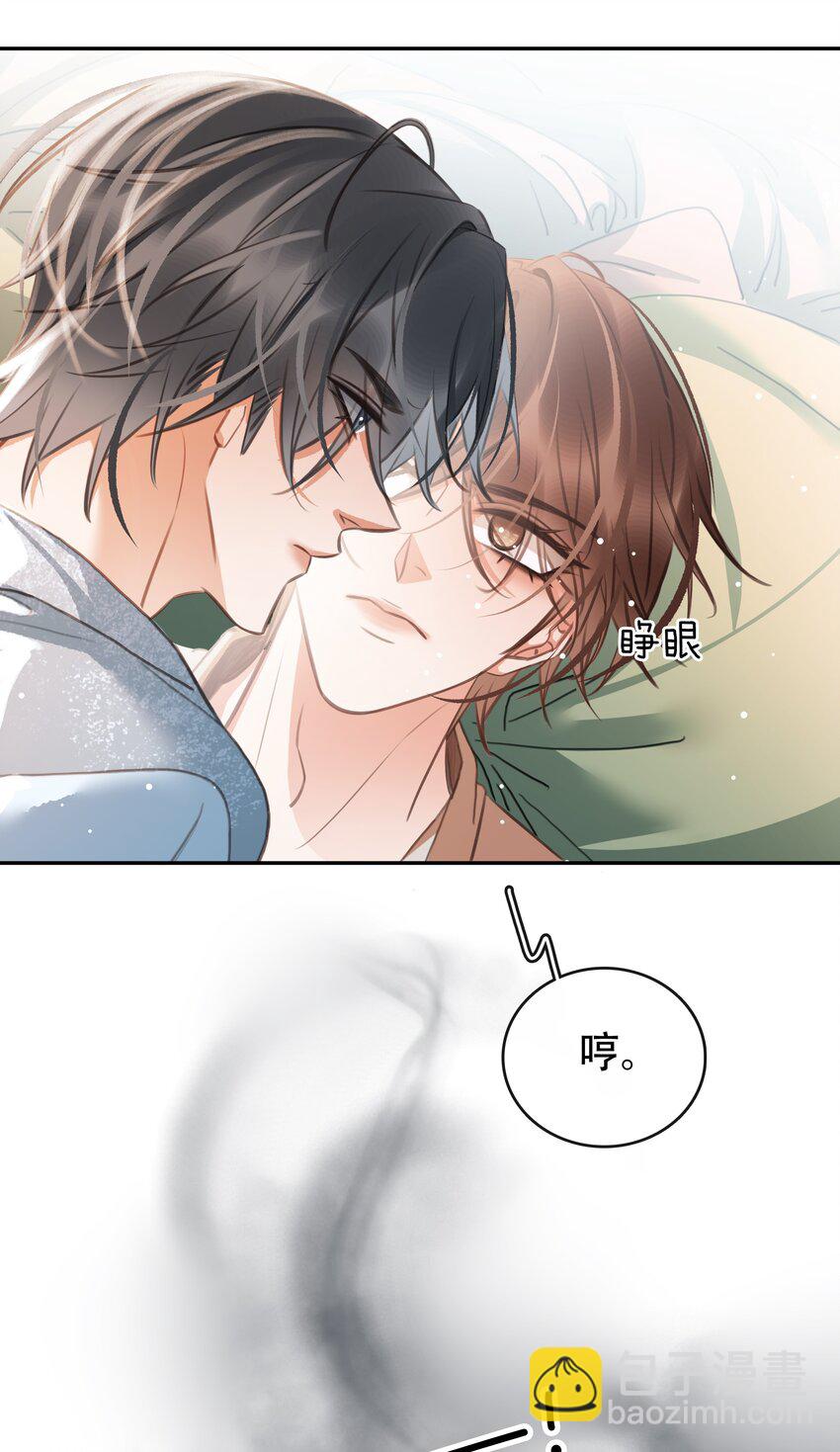 126 吸干你的精气-第126话