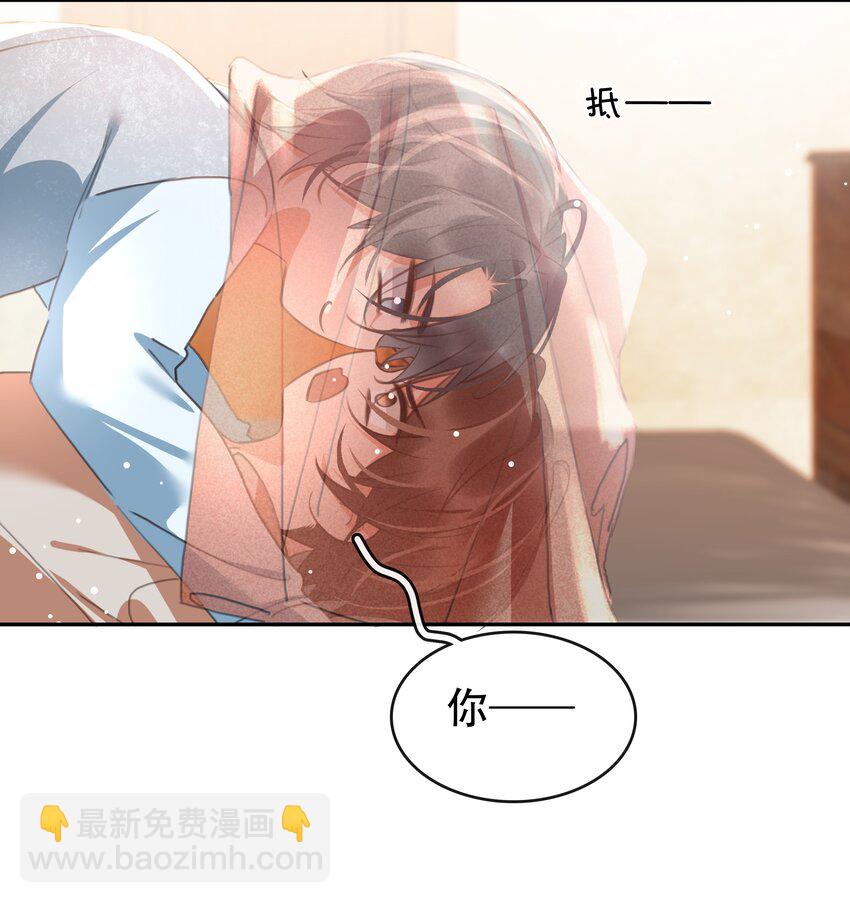 126 吸干你的精气-第126话