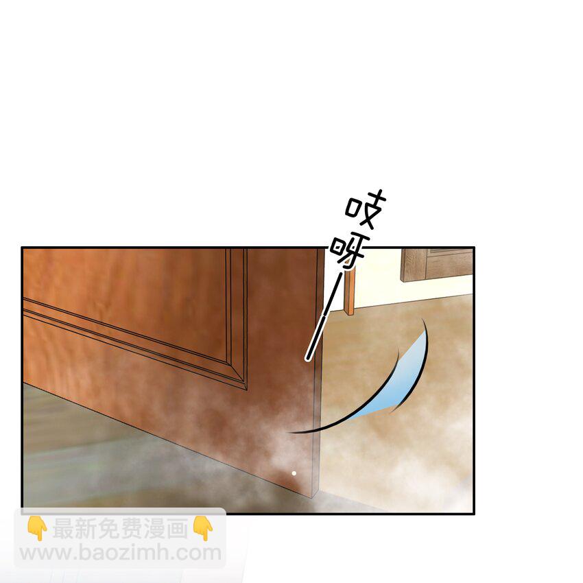 126 吸干你的精气-第126话