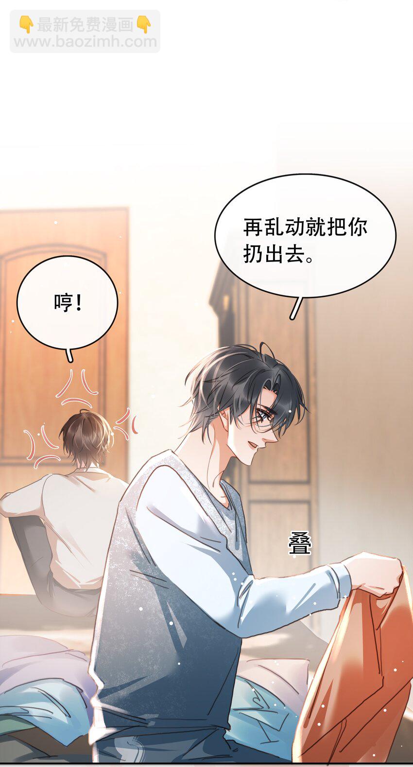 126 吸干你的精气-第126话