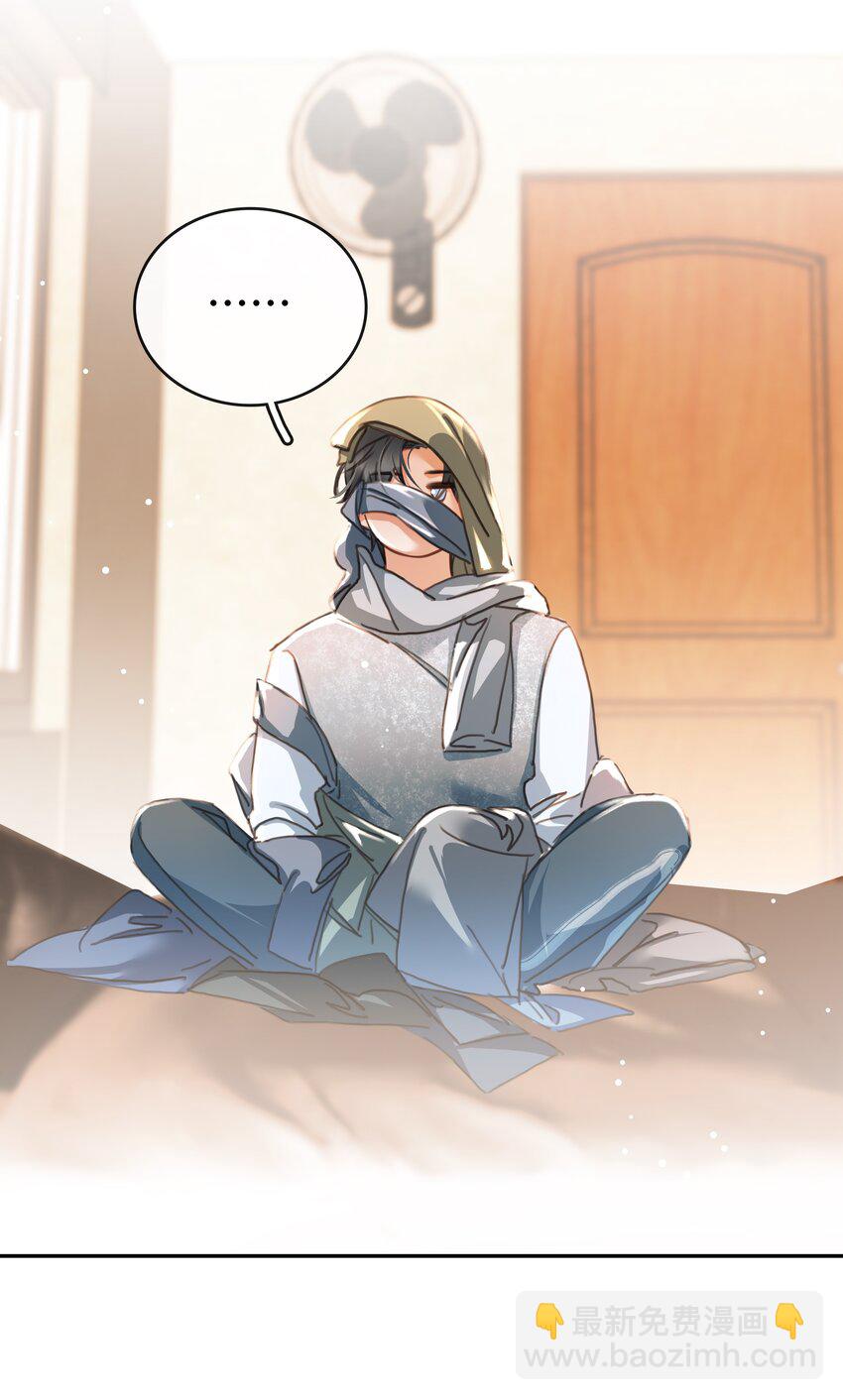 126 吸干你的精气-第126话