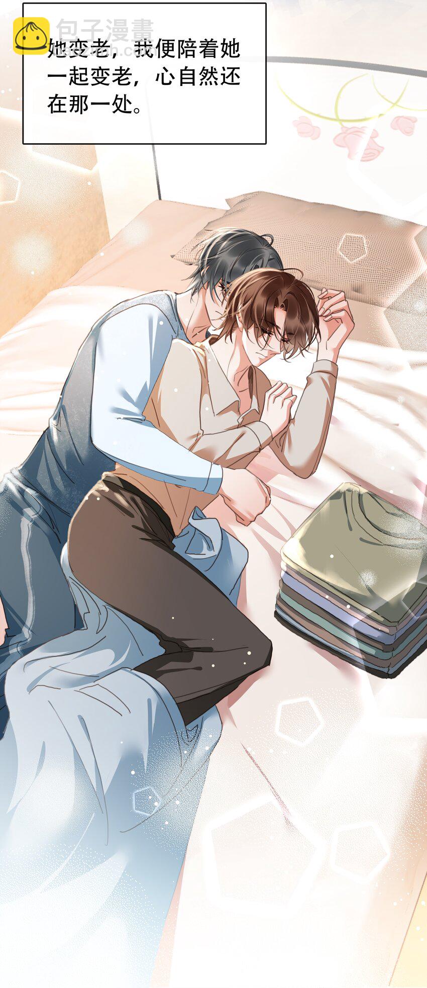 126 吸干你的精气-第126话