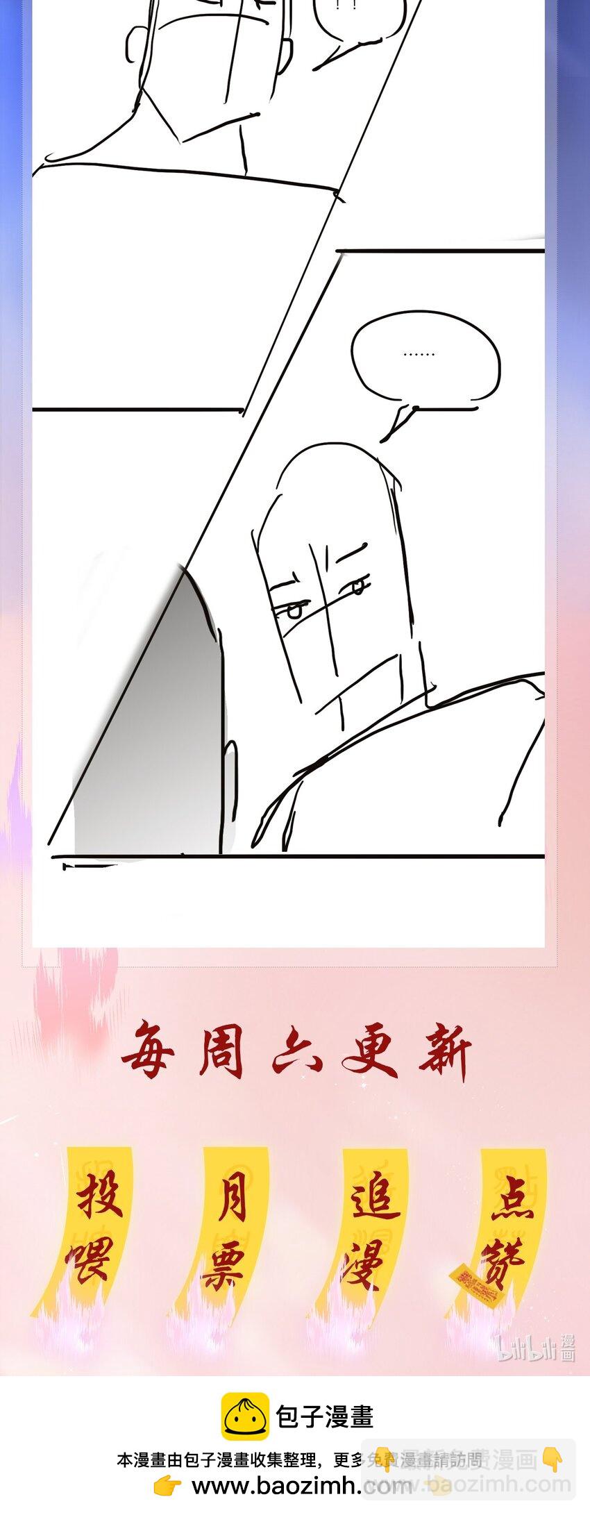 126 吸干你的精气-第126话