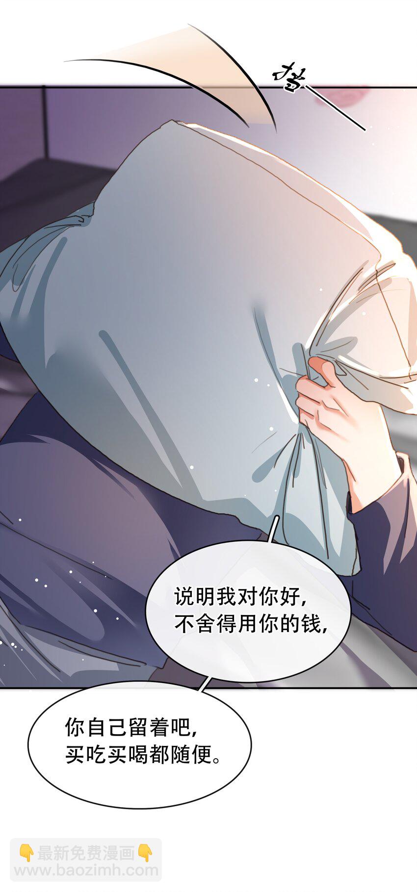 130 失去才懂得珍惜(1/2)-第130话