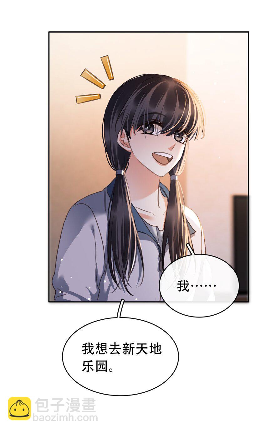 130 失去才懂得珍惜(1/2)-第130话