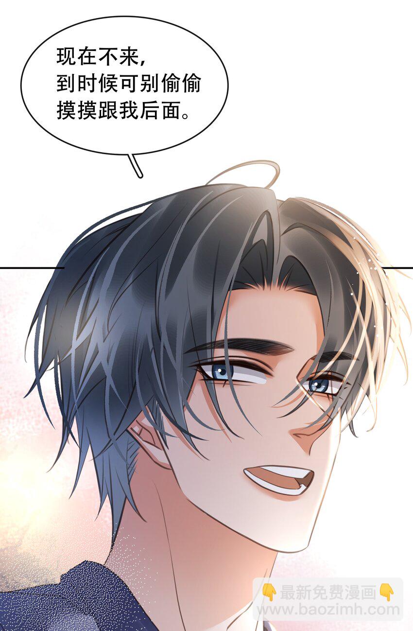 130 失去才懂得珍惜(1/2)-第130话