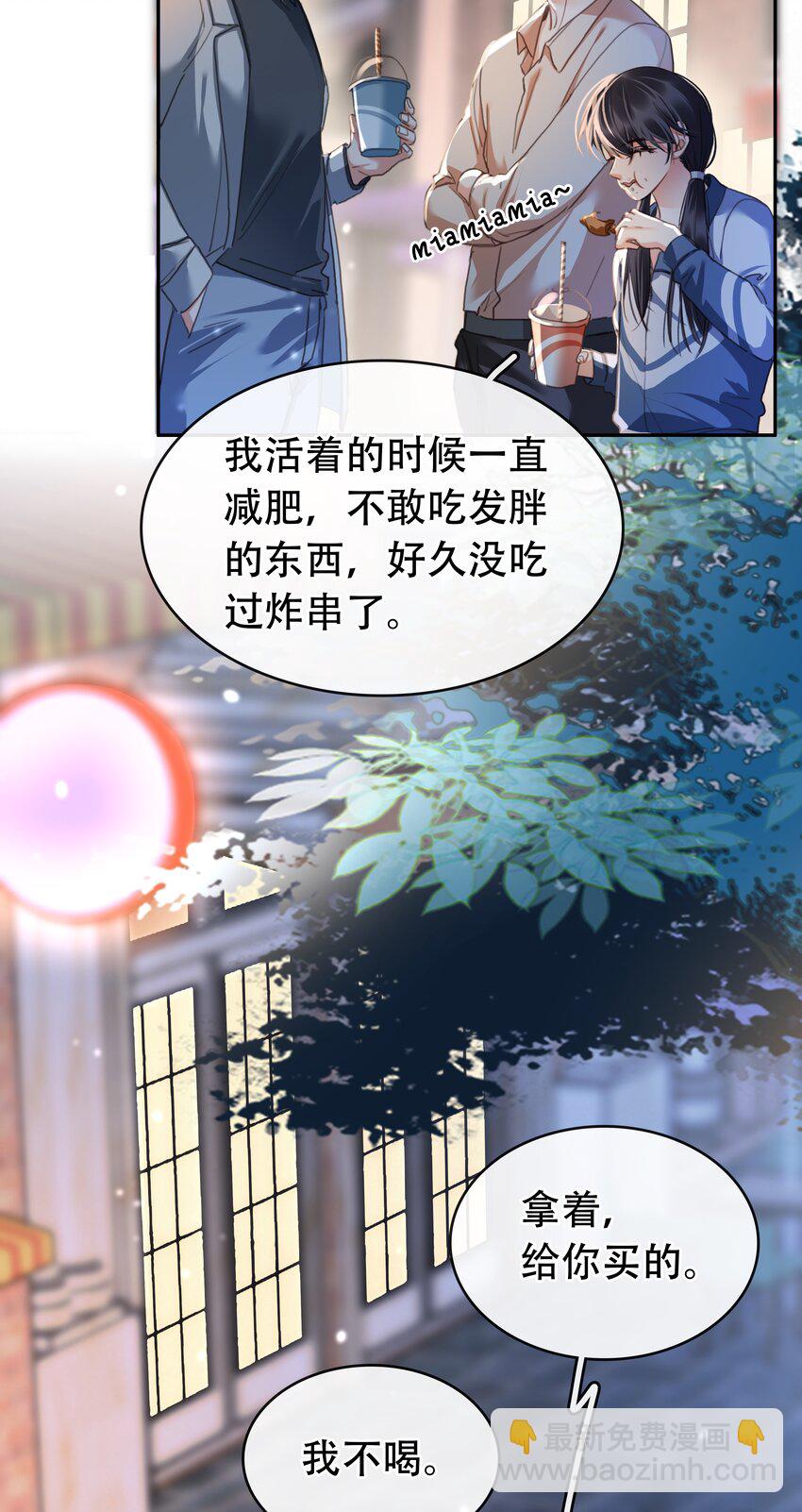 130 失去才懂得珍惜(1/2)-第130话