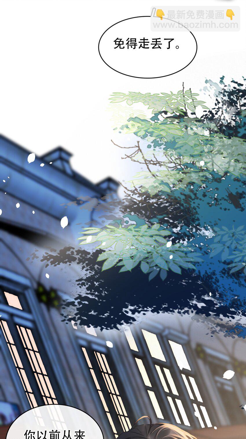 130 失去才懂得珍惜(1/2)-第130话