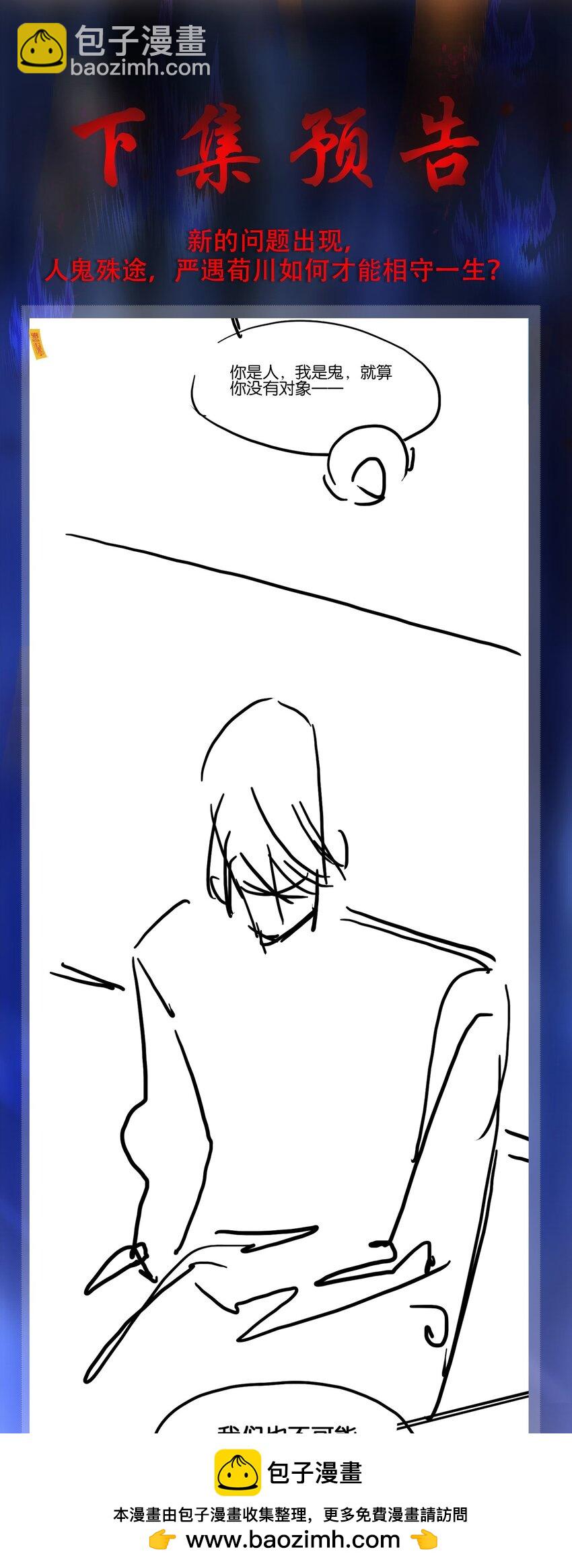 130 失去才懂得珍惜(1/2)-第130话