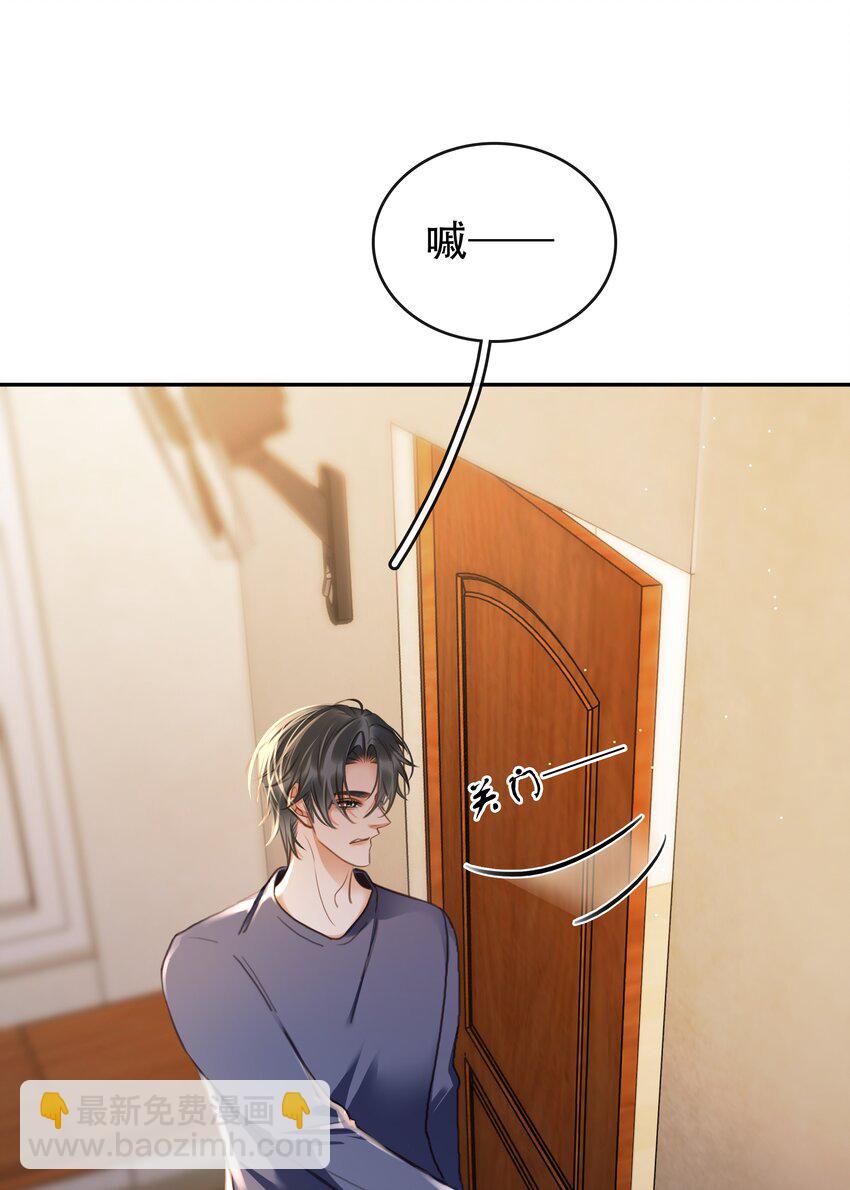 130 失去才懂得珍惜(1/2)-第130话