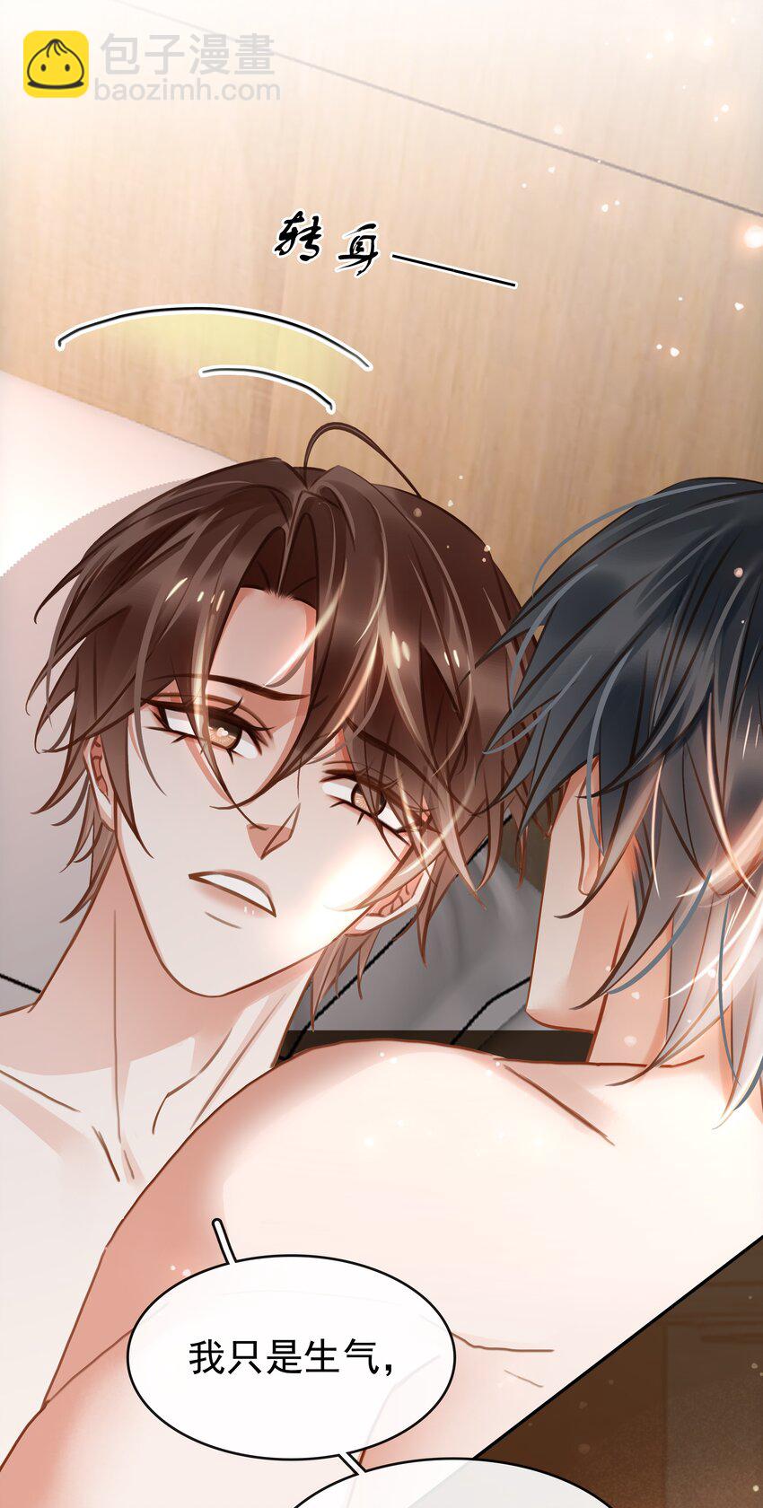 134 我从来没怪过你-第134话