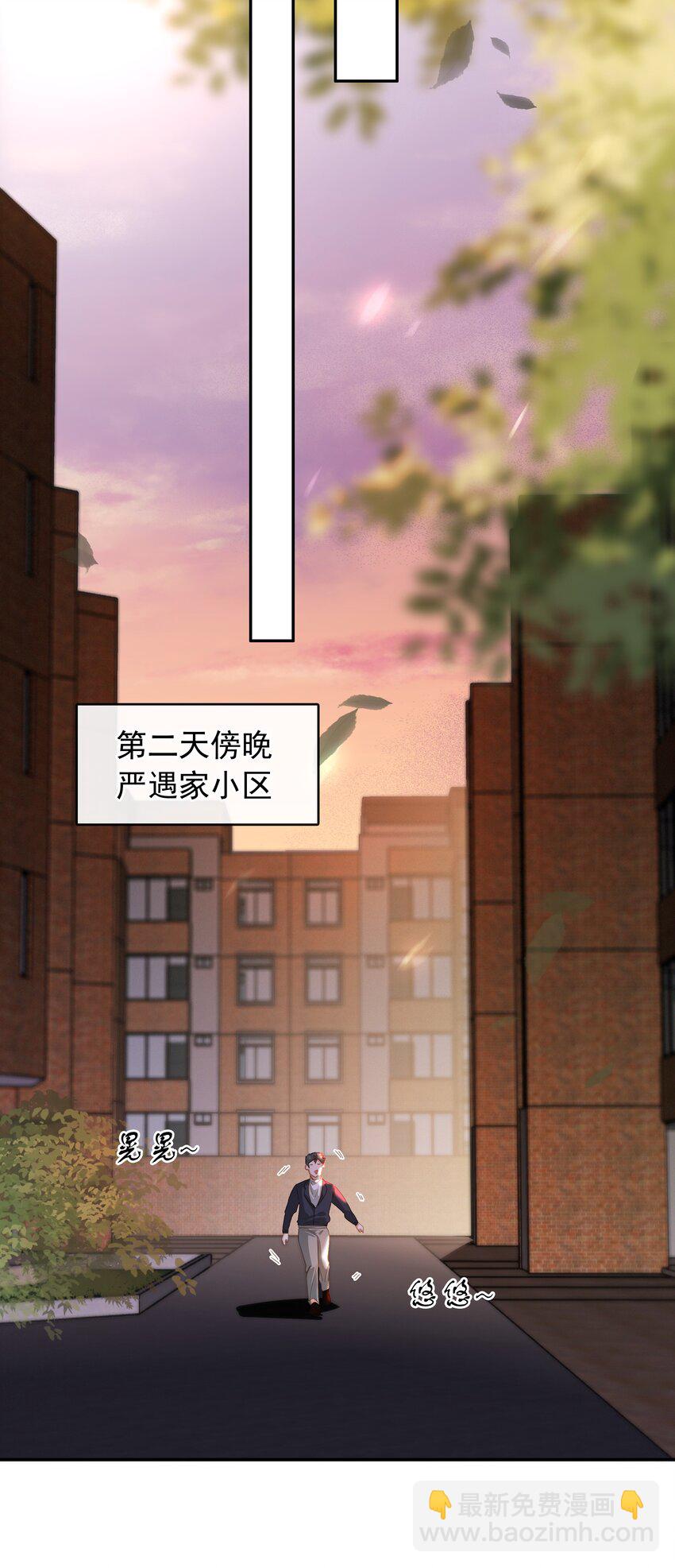 134 我从来没怪过你-第134话