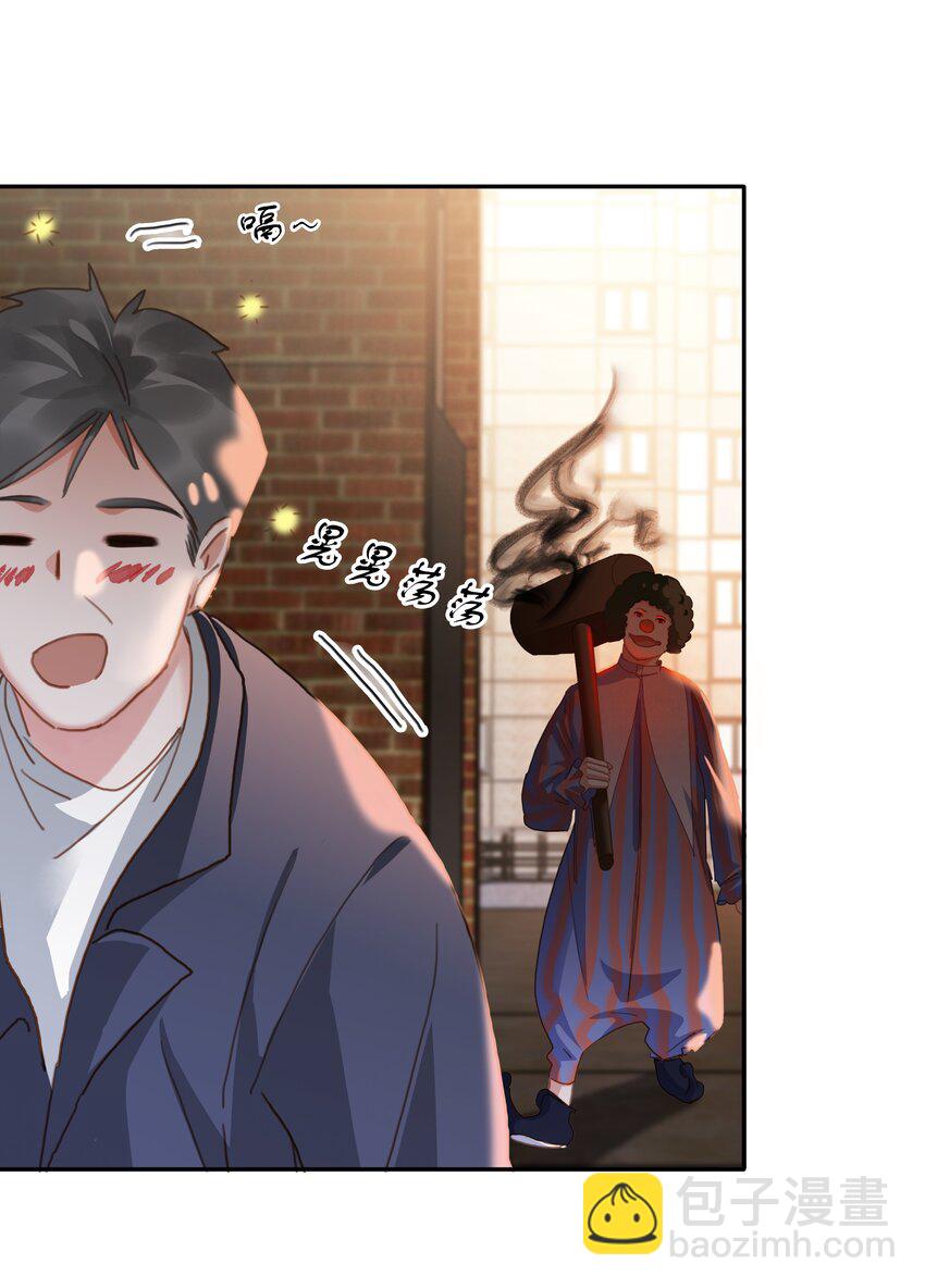 134 我从来没怪过你-第134话