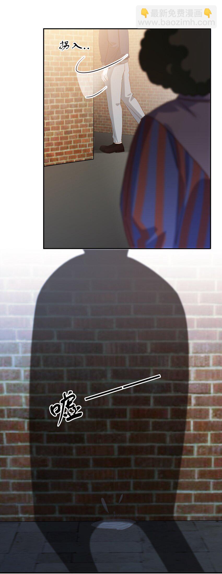 134 我从来没怪过你-第134话