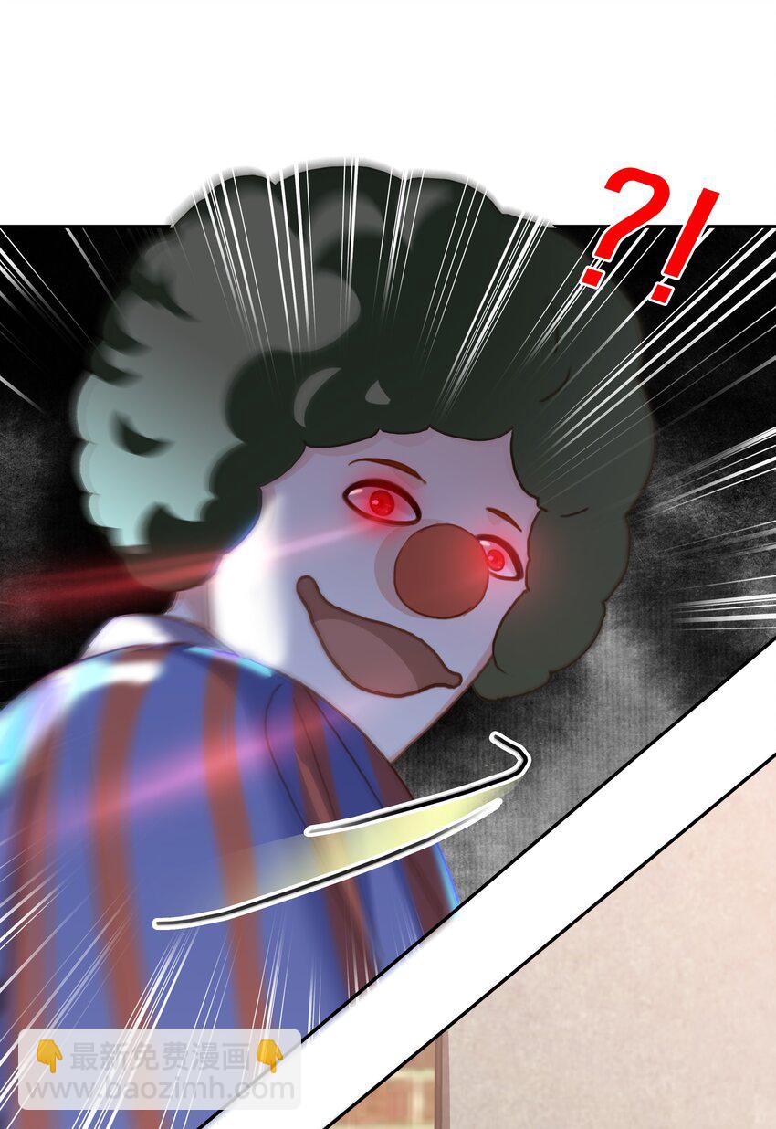 134 我从来没怪过你-第134话