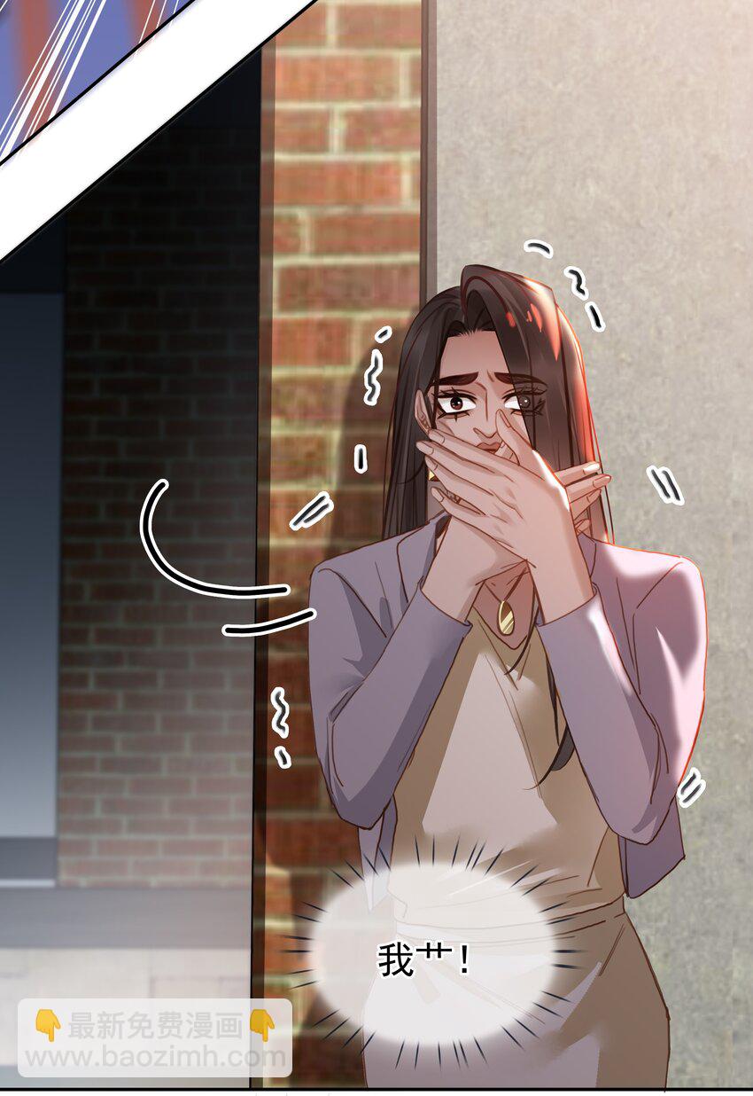 134 我从来没怪过你-第134话